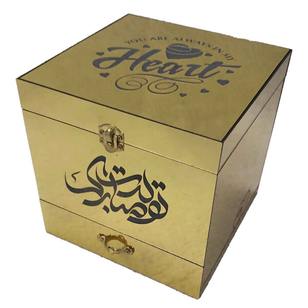 Musical Box with Happy Birthday Persian Calligraphy