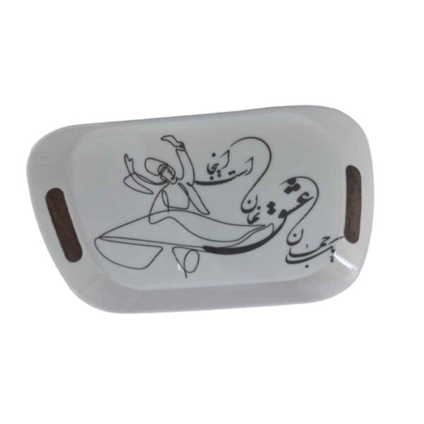 Melamine Serving Tray Durable with Whirling Dervish & Persian Calligraphy