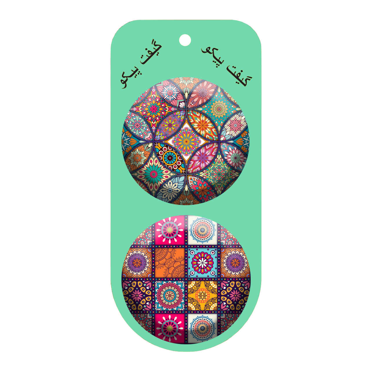 Persian Traditional Pinback Button with Intricate Design (2 pcs)