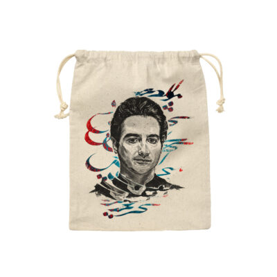 Drawstring Cotton Storage Bag – Eco-Friendly and Reusable with Homayoun Shajarian Design