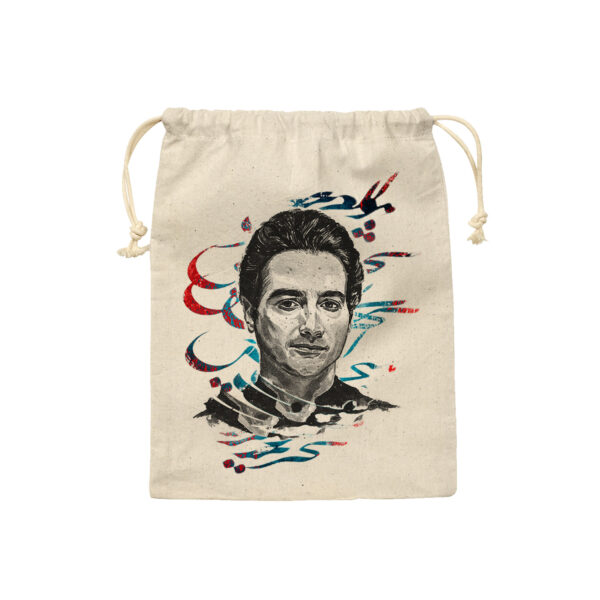 Drawstring Cotton Storage Bag - Eco-Friendly and Reusable with Homayoun Shajarian Design