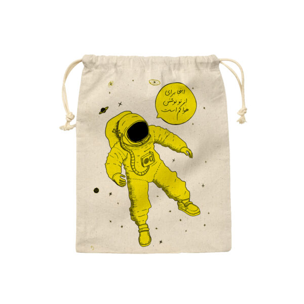 Drawstring Cotton Storage Bag - Eco-Friendly and Reusable Astronaut Design