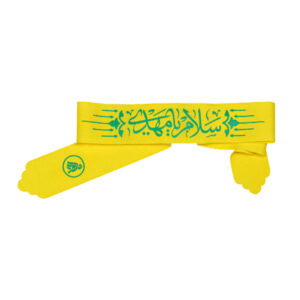 Salam Ya Mahdi Islamic Shia Headband Yellow (21x)