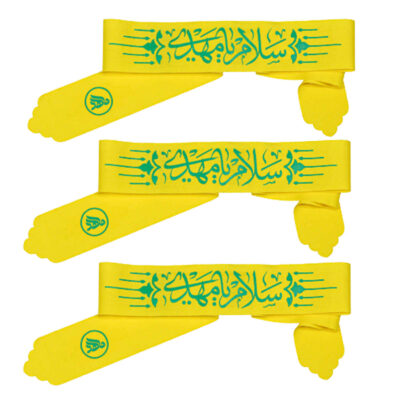 Islamic Shia Headband for Shia Muslims – Salam Ya Mahdi Yellow (21x)