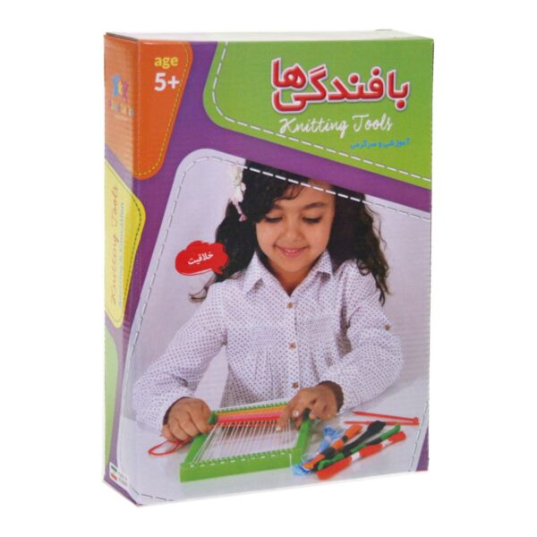 Compact Persian Rug Weaving Educational Toy