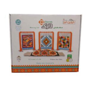 Teaching Persian rug Weaving Set Educational Toy