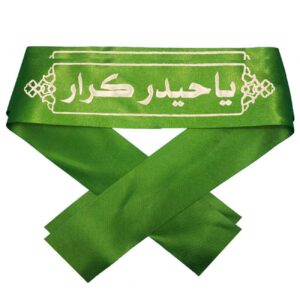 Ya Haider E Karar Islamic Shia Headband Green (20x)