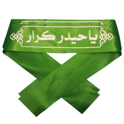 Islamic Shia Headband for Shia Muslims – Ya Haider E Karar Green (20x)