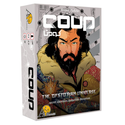 Coup Card Game The Dystopian Universe (Farsi)