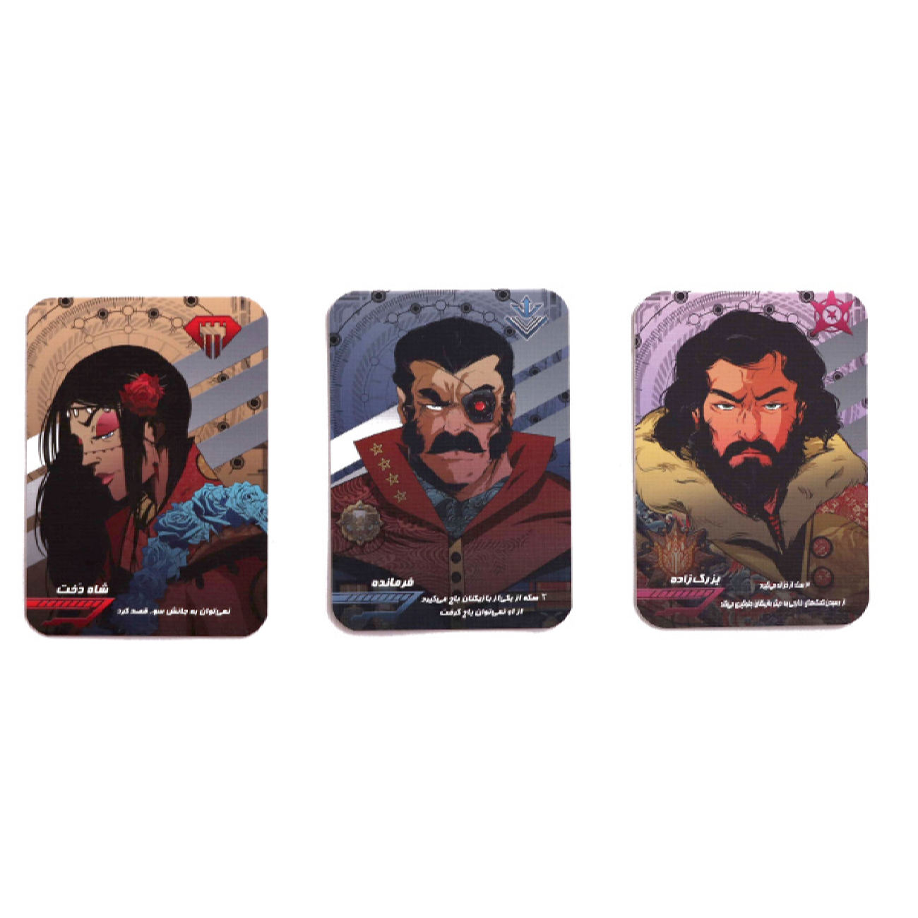 Coup Card Game The Dystopian Universe (Farsi)