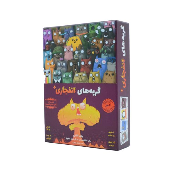Exploding Kittens Plus Card Game (Farsi)