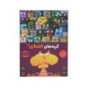 Exploding Kittens Plus Card Game (Farsi)
