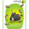 Exploding Kittens Playing Card Game for Family Game Night (Farsi)