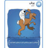 Exploding Kittens Playing Card Game for Family Game Night (Farsi)
