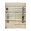 Genuine Persian Gabbeh Wool Rug Handwoven Geometric Cream
