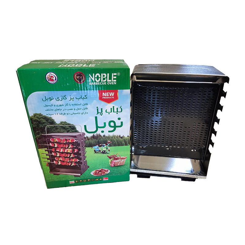 Vertical Gas Burner Grill for Kebabs – Double-Sided with 12-Skewer Stand