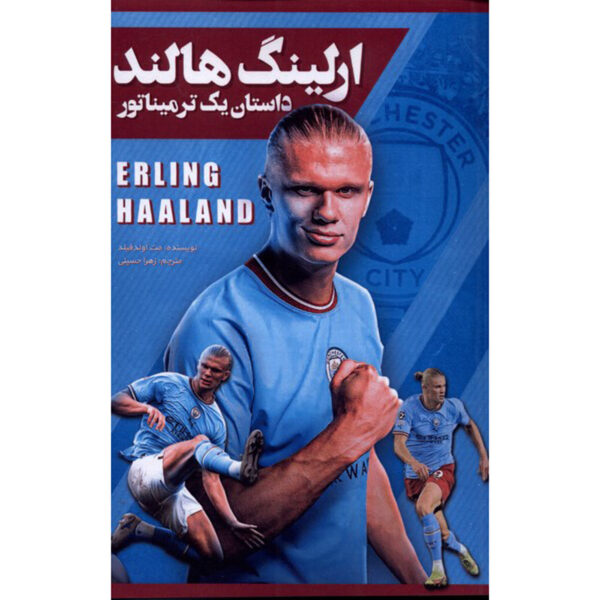 Haaland: From the Playground to the Pitch Matt Oldfield (Farsi)