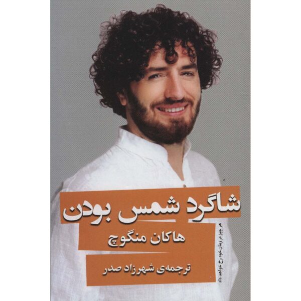 Her Şey Vaktini Bekler - Şems'in Öğrencisi Olmak Hakan Mengüc (Farsi)