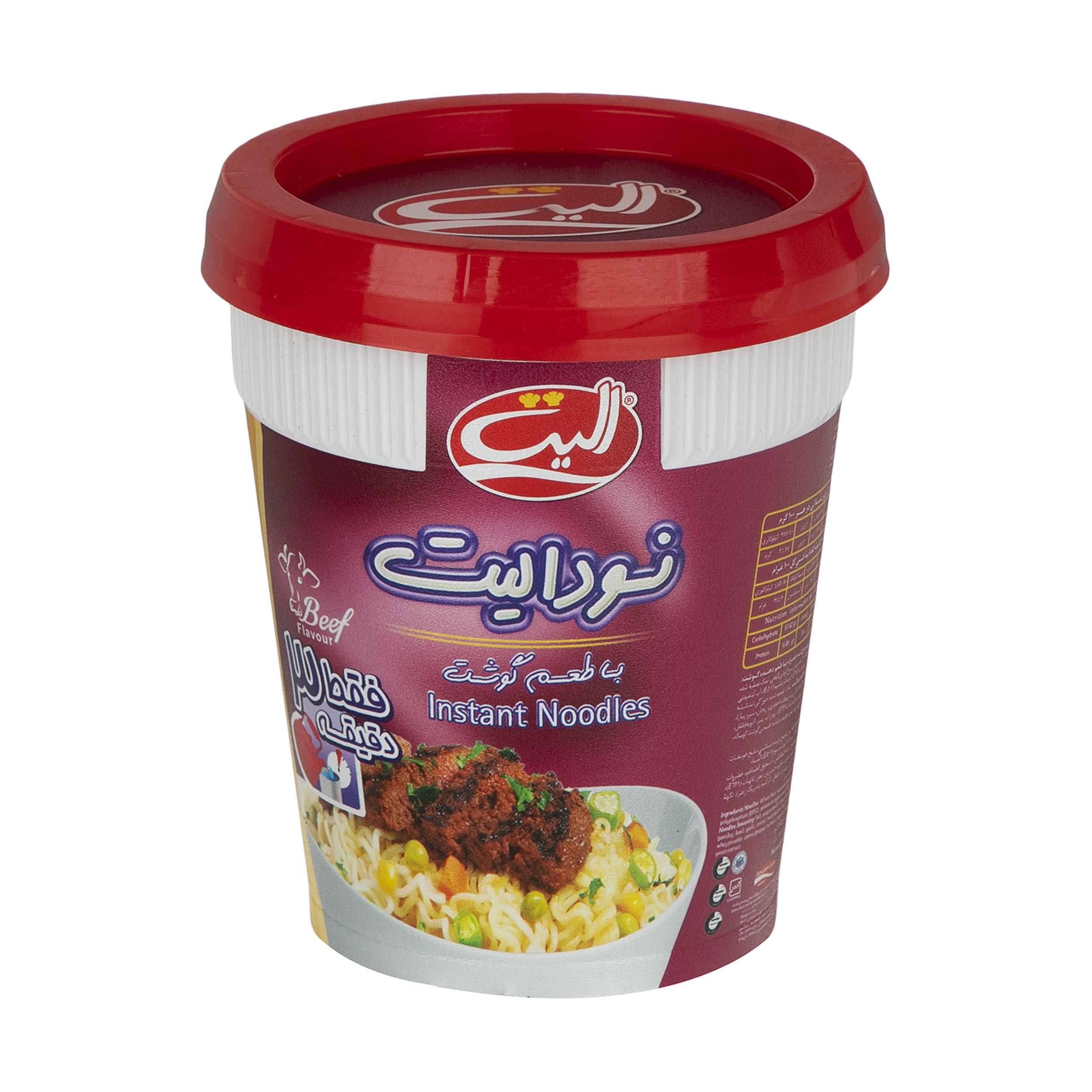 Instant Noodle - Elite Indomie - Beef Flavor, 65g (15 Packs)