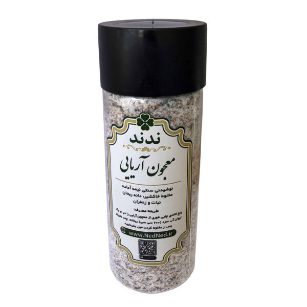 Iranian Instant Drink Powder - Flixweed Seeds, Basil Seeds, Saffron & Nabat, 300g (2 Packs)