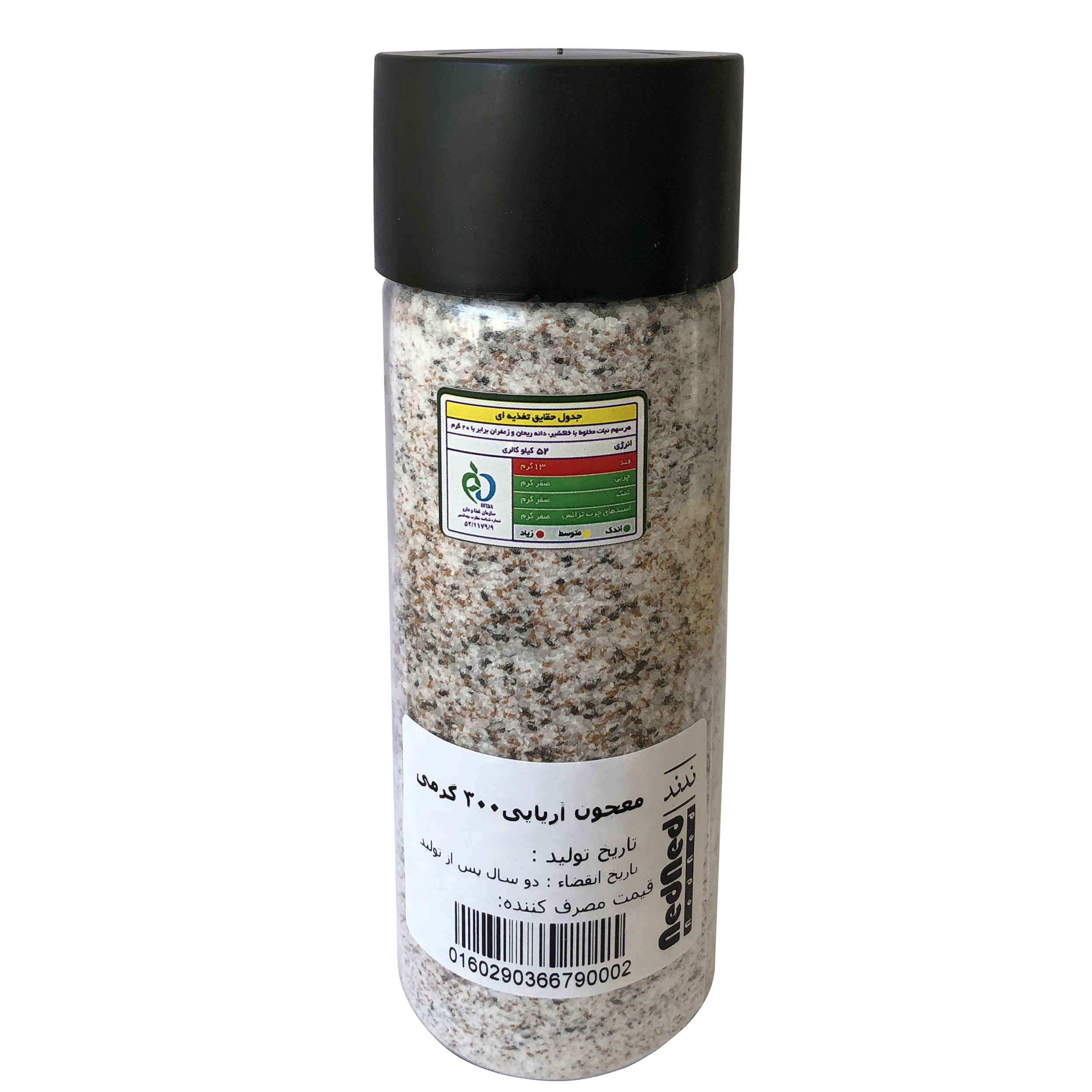 Iranian Instant Drink Powder – Flixweed Seeds, Basil Seeds, Saffron & Nabat, 300g (2 Packs)