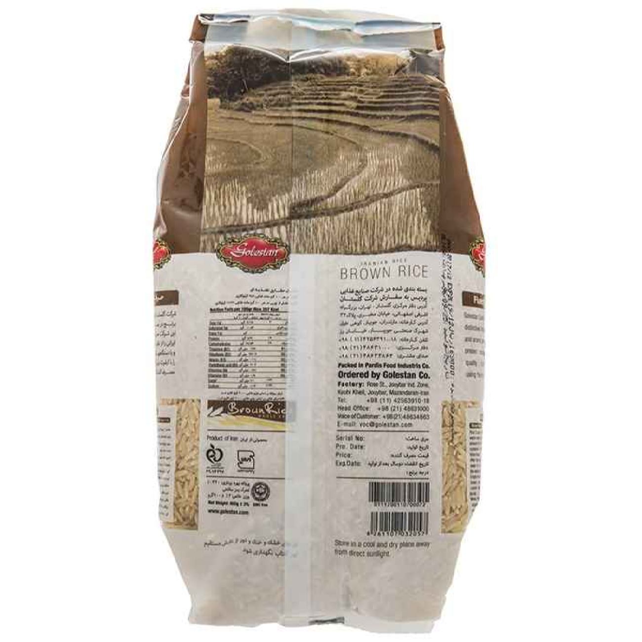 Iranian Rice – Premium Brown Rice | Authentic & Fragrant | Golestan Brand
