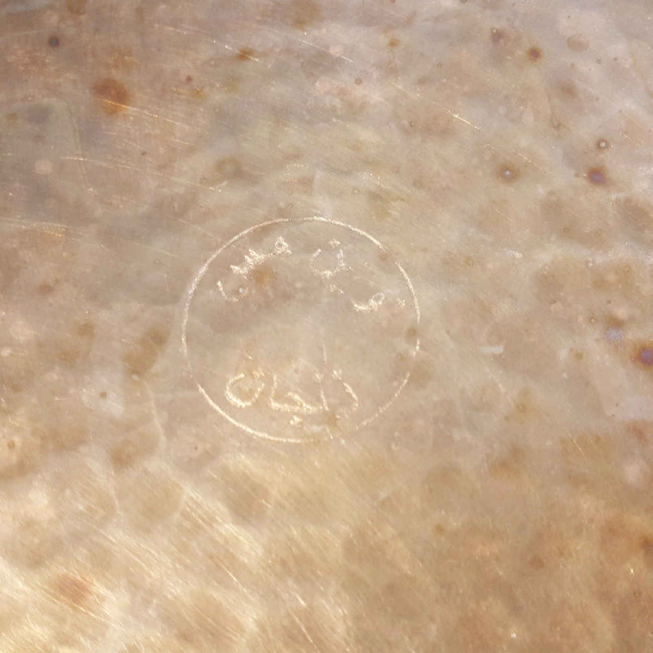 Persian Copper Stock Pot – Traditional Hammered Cooking Style Negin