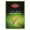 Golestan Pure Iranian Green Tea Loose Leaf - 5 x 100 Grams
