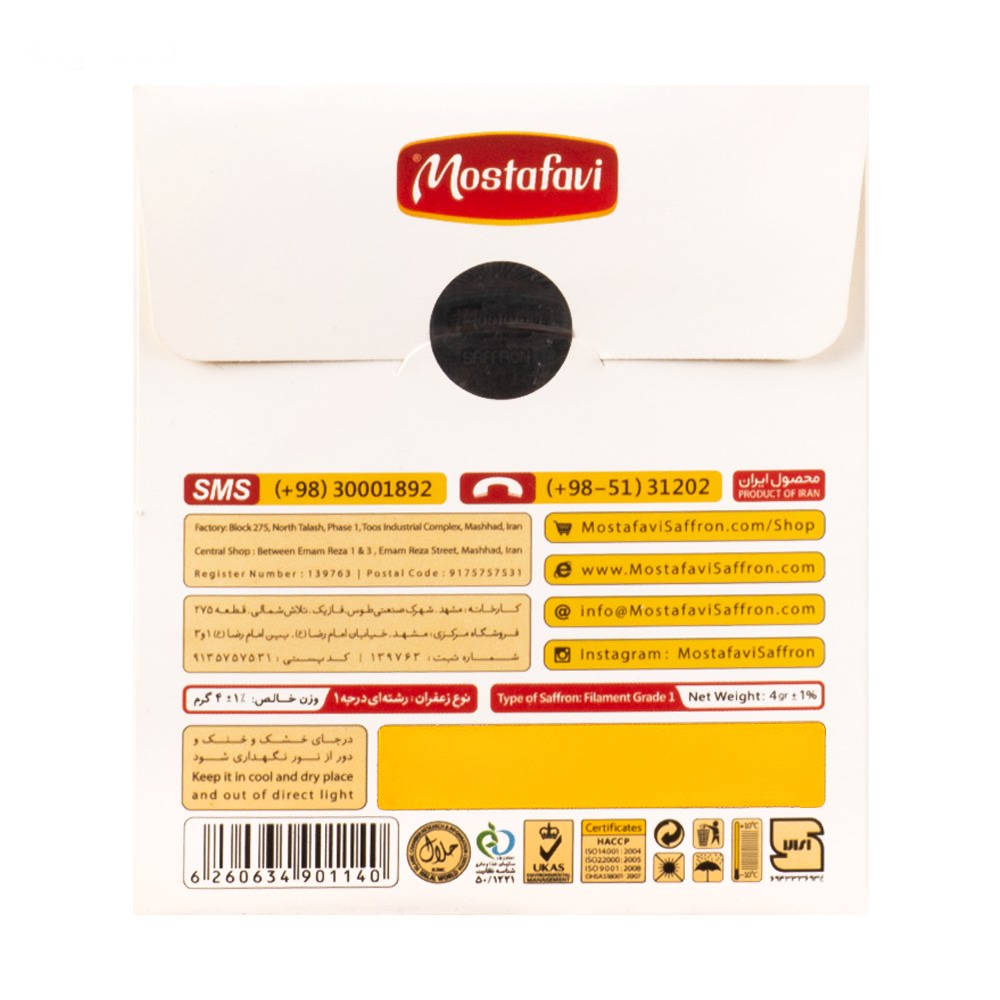 Mostafavi Sargol Saffron – Authentic Iranian – 4 Grams