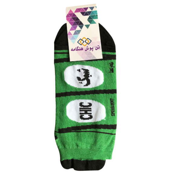 Iranian Socks for Women with Adams Chic Design
