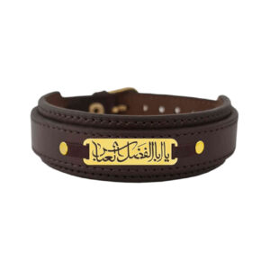 Islamic Bracelet Leather & Stainless Steel for Men