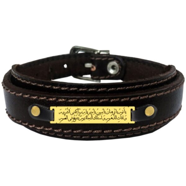 Islamic Bracelet Leather & Stainless Steel with Imam Jawad Hirz