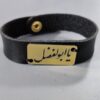 Islamic Bracelet in Leather & Stainless Steel Ya Abalfazl for Men