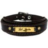 Islamic Bracelet with Leather & Stainless Steel Hasbi Allah Design
