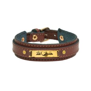 Islamic Bracelet with Leather & Stainless Steel Hasbi Allah Design