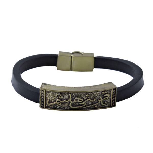Islamic Bracelet with Leather Ya Qamar Banihashim for Men