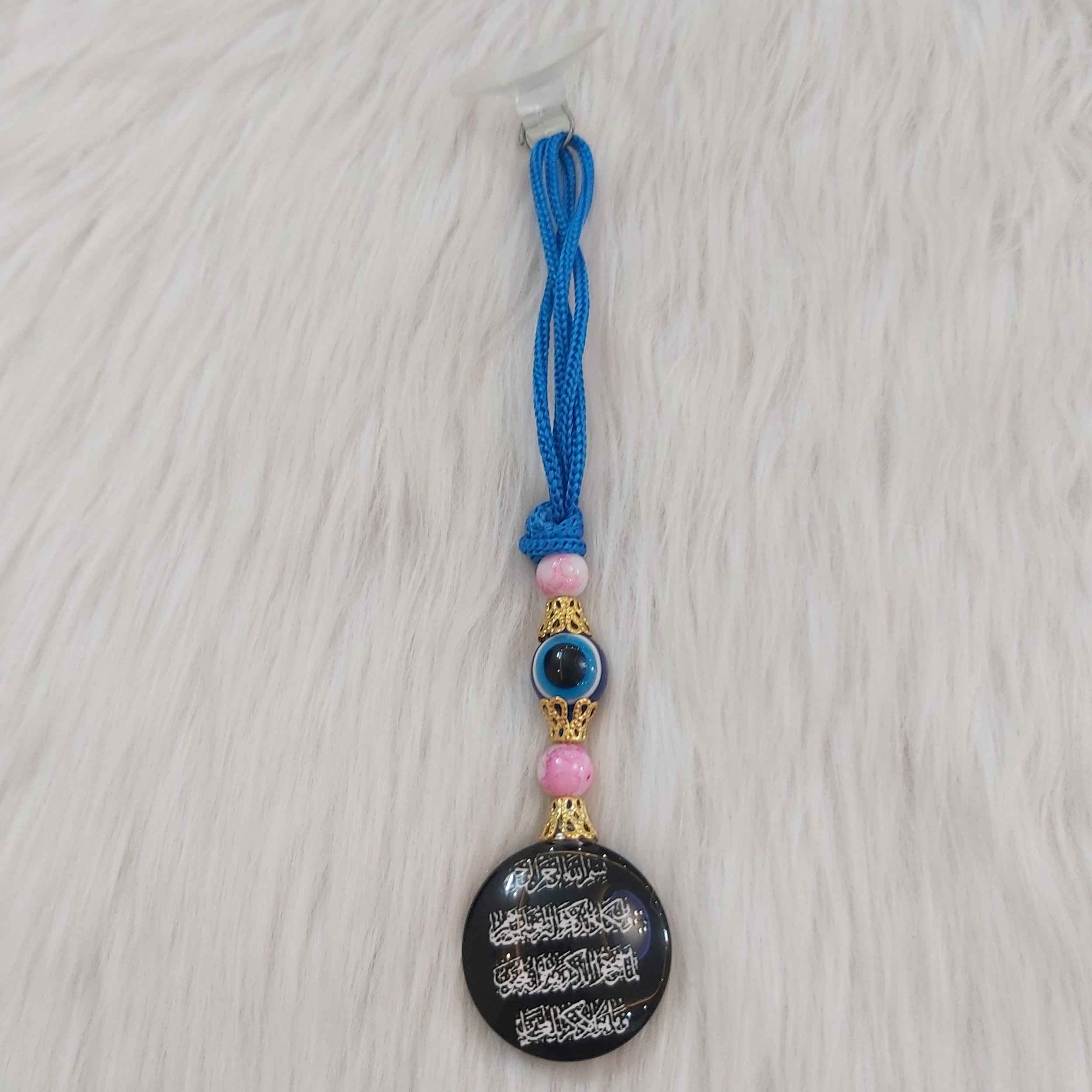 Islamic Car Rear-view Mirror Hanging Pendant Wan Yakad Verse