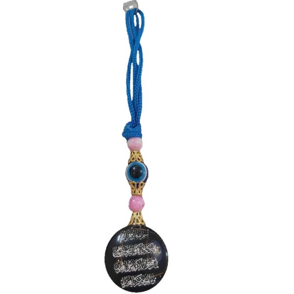 Islamic Car Rear-view Mirror Hanging Pendant Wan Yakad Verse