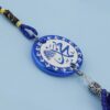 Islamic Car Rear-view Mirror Hanging Pendant with Muhammad Calligraphy