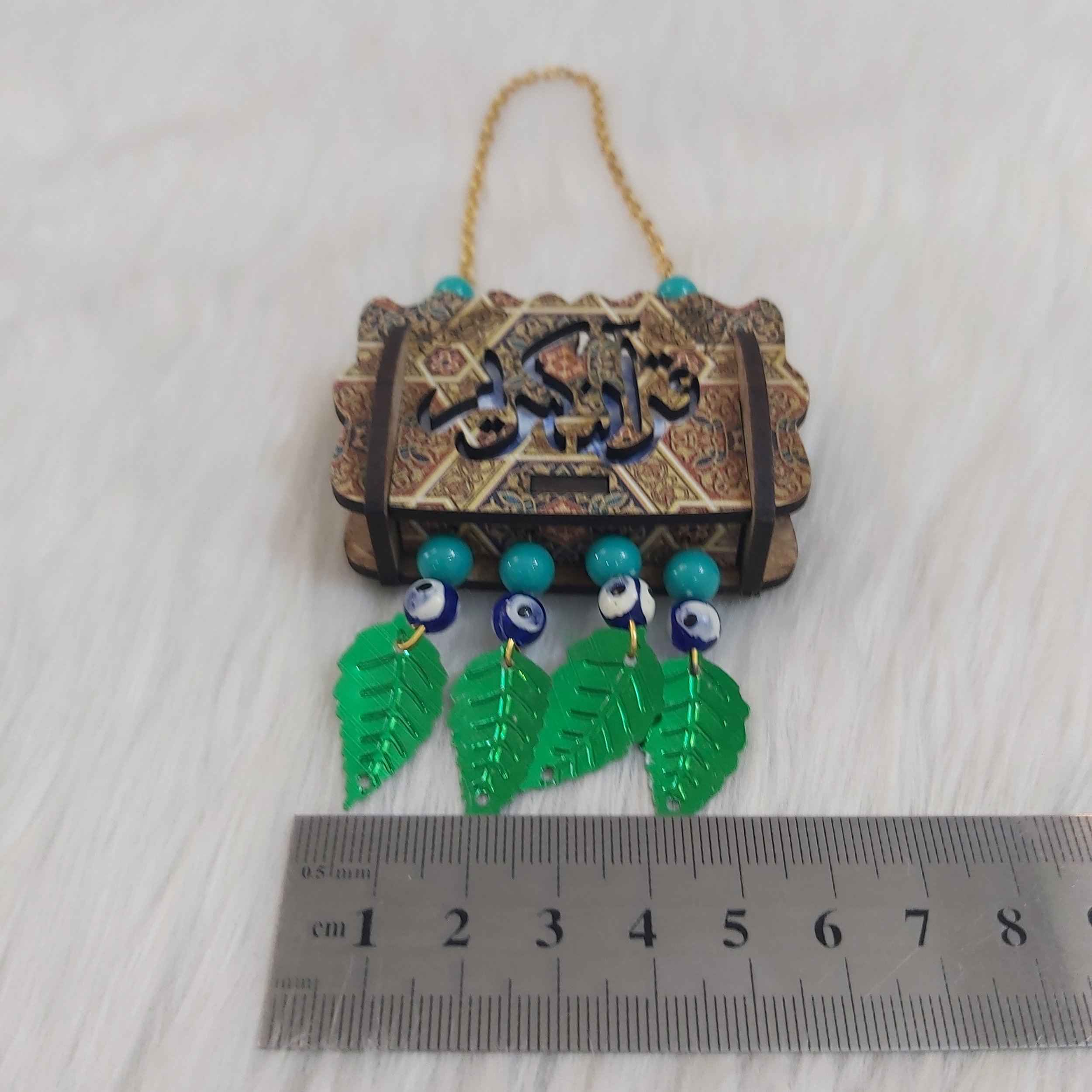 Islamic Car Rear-view Mirror Hanging with Pocket Quran