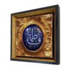 Islamic Decorative Framed Tile - Ya Fatima Golden
