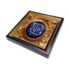 Islamic Decorative Framed Tile - Ya Fatima Golden