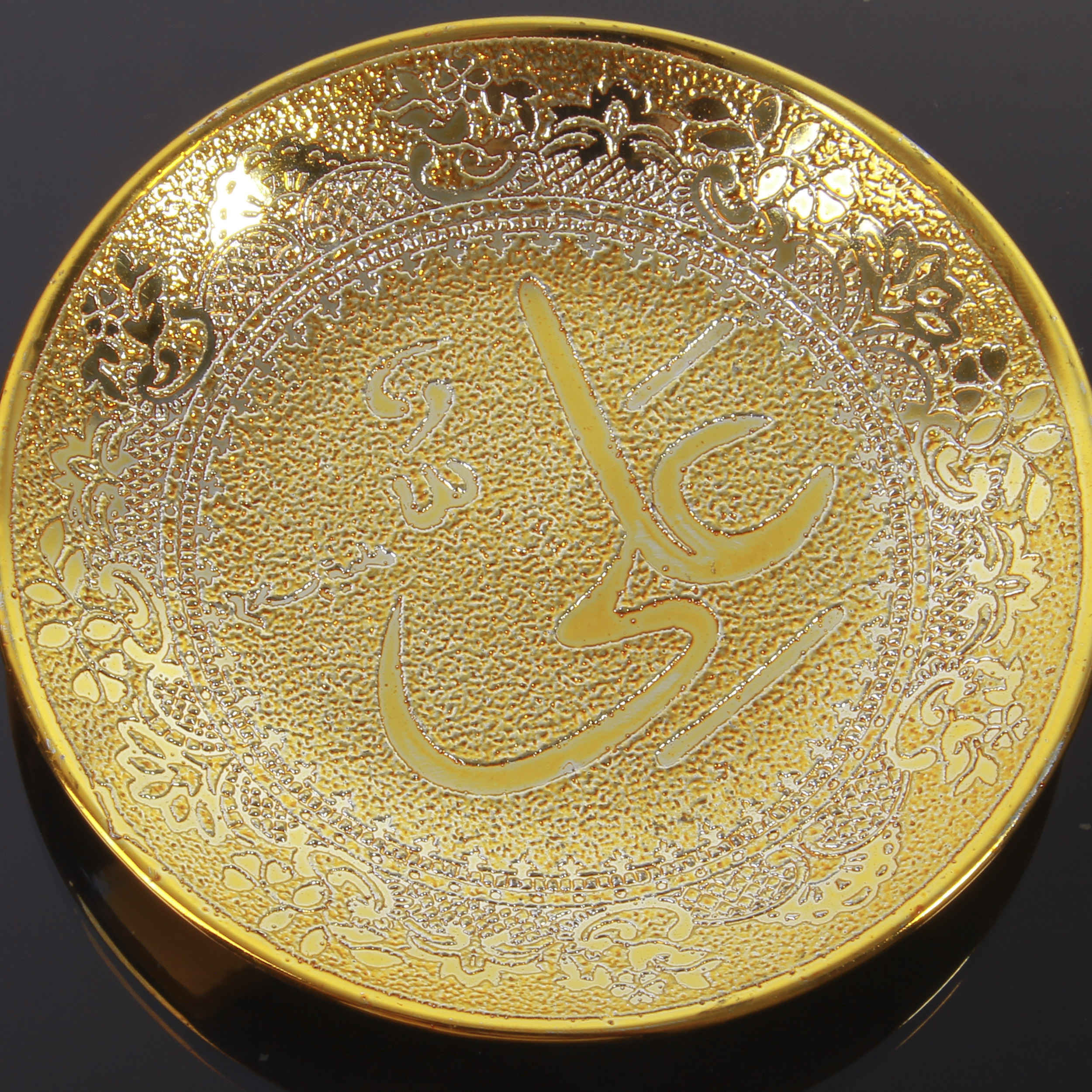 Islamic Decorative Plate with Hazrat Ali Design Golden
