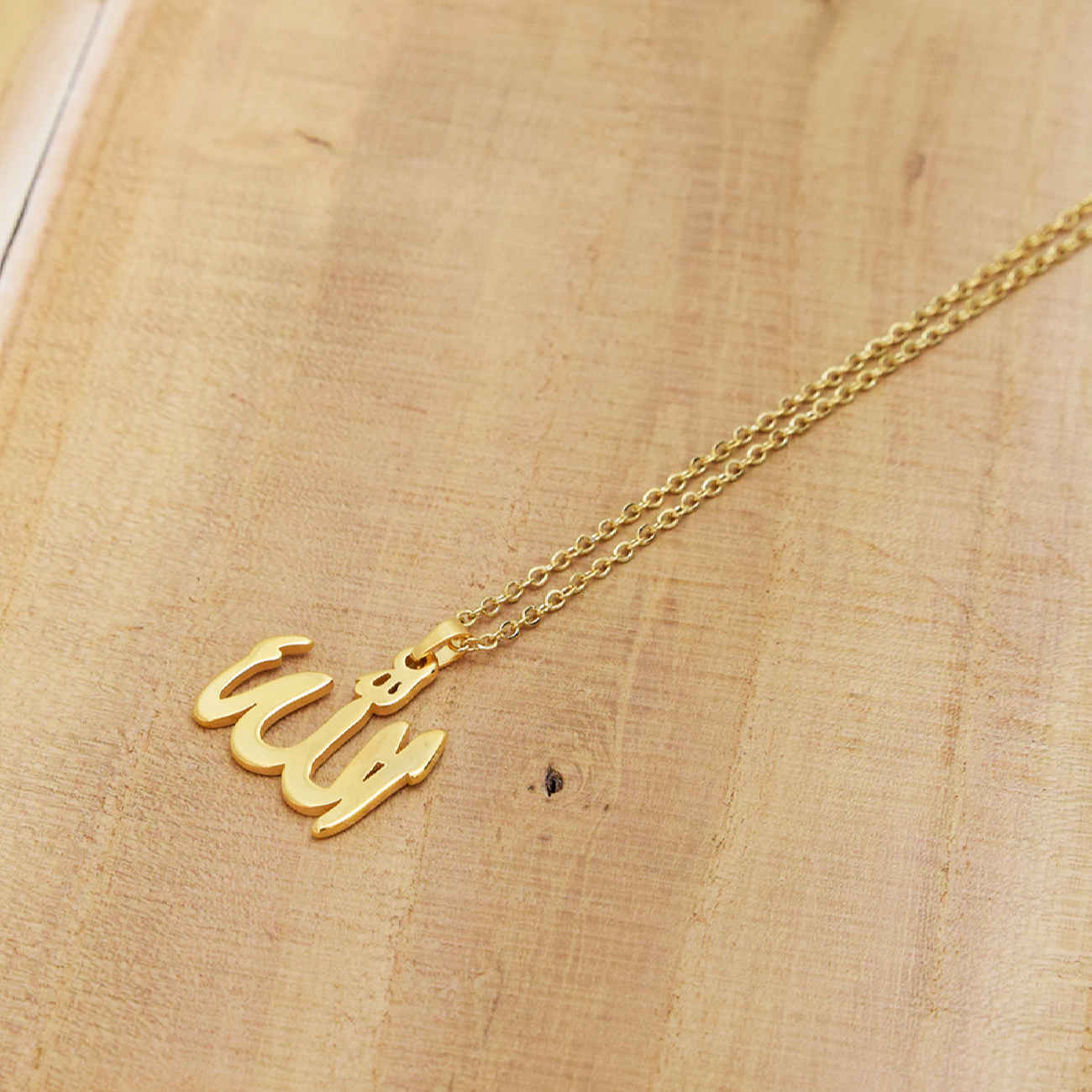 Islamic Steel Necklace with Allah Calligraphy Pendant for Women