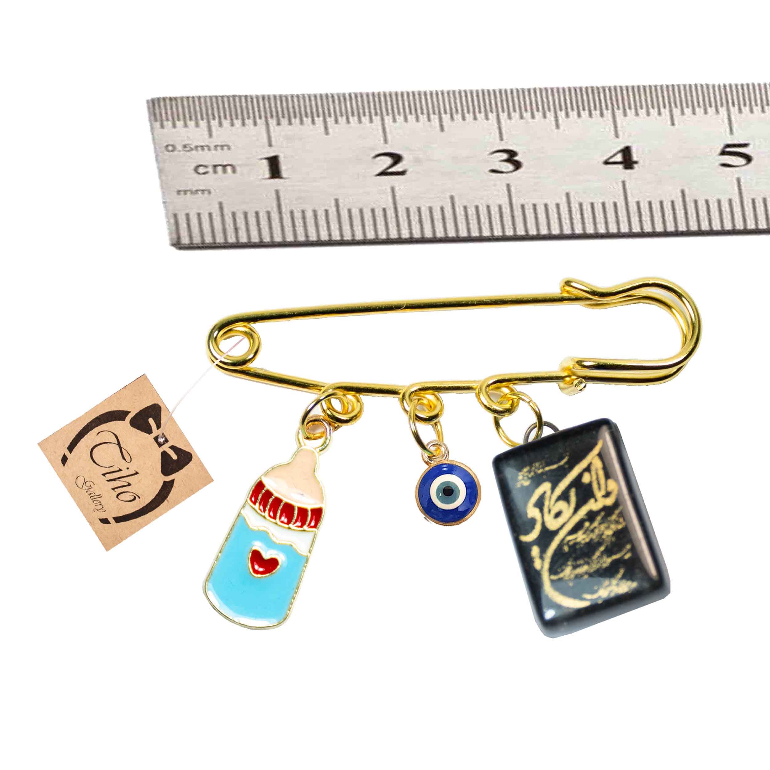 Islamic Newborn Safety Pin Brooch Van Yakad & Baby Bottle