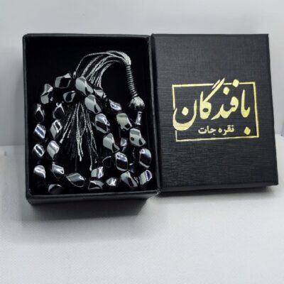 Islamic Hematite Rosary Crafted with 33 Prayer Beads Tasbih