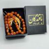 Islamic Yemeni Hakik Rosary Crafted with 33 Prayer Beads Tasbih I