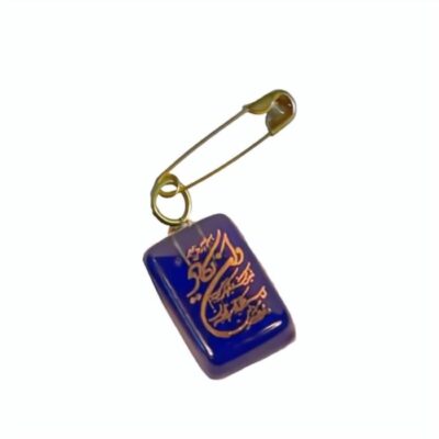 Islamic Safety Pin Brooch Wa in Yakad Design