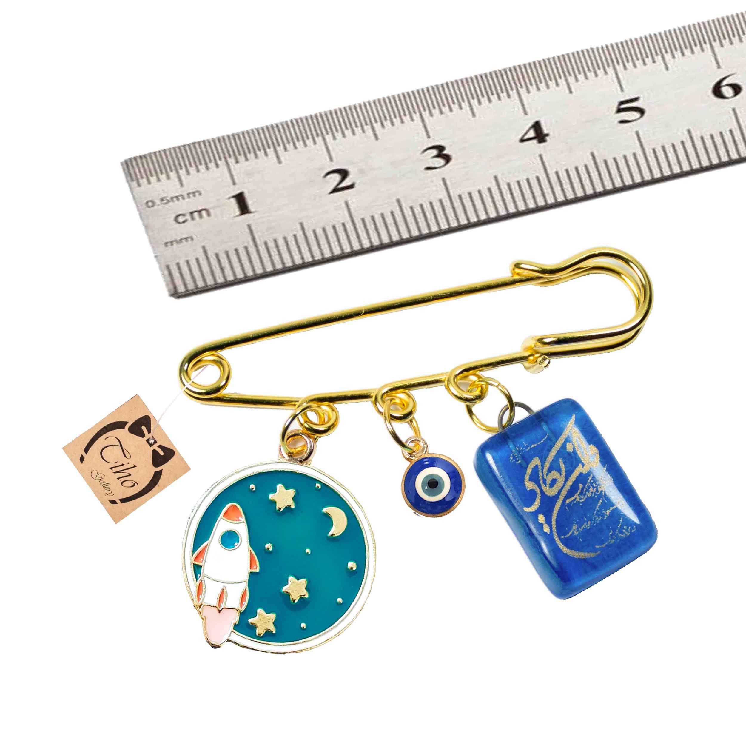 Islamic Safety Pin Brooch for Newborn Spaceship