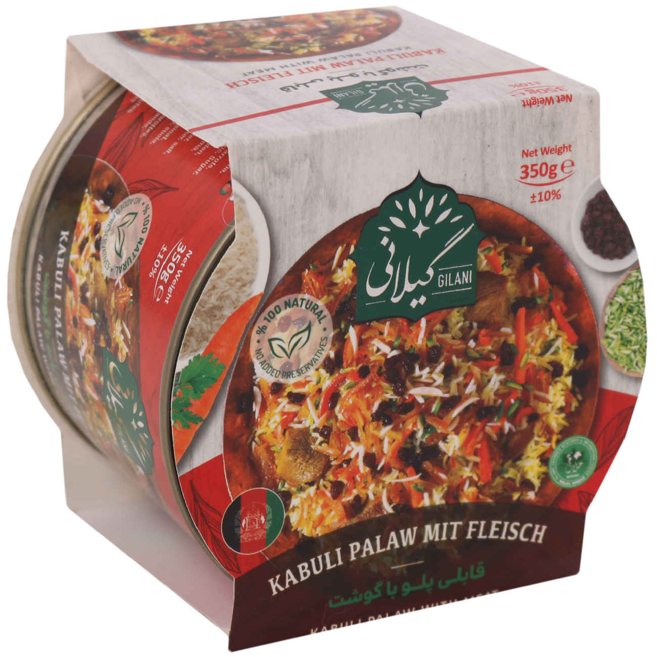 Kabuli Pulao with Meat - Canned Food, 350g (Pack of 5)